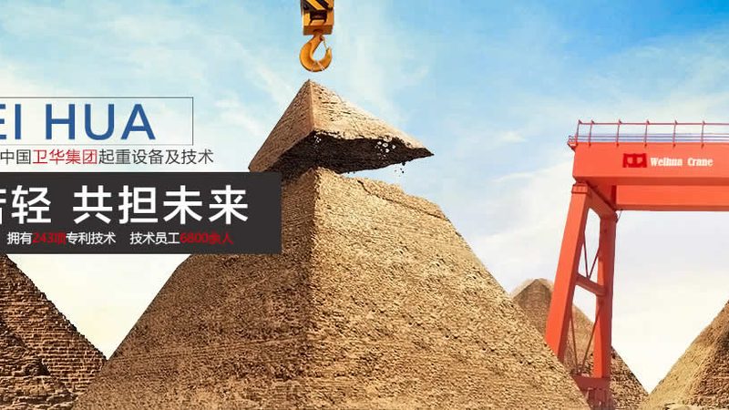 大吨位电动葫芦选型：关键步骤与注意事项**